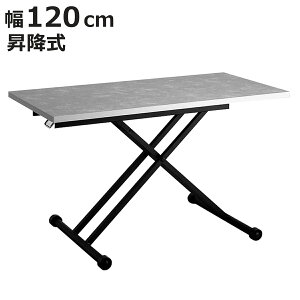 rOe[u 120cm ~ teBOe[u u[^ i ~e[u 120 [e[u lp Ζڒ rO Z^[e[u fXN e[u   Ƒ R[q