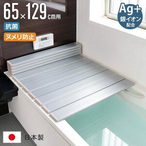 ���C�ӂ� �܂肽���� 65×129cm ��C�I���z�� ���� �ʒ� �i �ӂ�ӂ� ���C�W ���C�t�^ �~���[�t�@�� ���{�� ���C �t�^ �W �ӂ� �܂肽���ݎ� Ag �R�� �h�L �j�y3980�~�ȏ㑗�������z