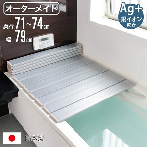 Cӂ ܂肽 I[_[ I[_[Ch 71`74×79cm CIz  ʒ i ӂӂ CW Ct^ ~[t@ { C t^ W ӂ TCYI[_[ ܂肽ݎ Ag R 