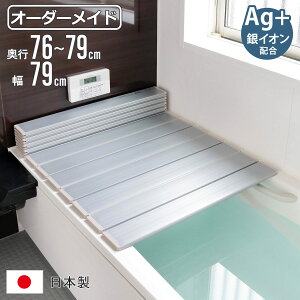 Cӂ ܂肽 I[_[ I[_[Ch 76`79×79cm CIz  ʒ i ӂӂ CW Ct^ ~[t@ { C t^ W ӂ TCYI[_[ ܂肽ݎ Ag R 