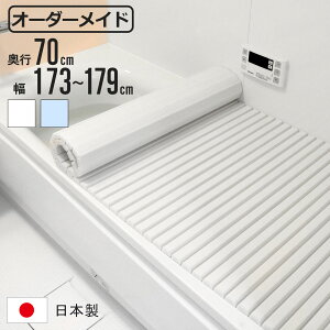 Cӂ Vb^[ I[_[ I[_[Ch 70×173`179cm  ʒ i ӂӂ CW Ct^ Vb^[ { C t^ W ӂ TCYI[_[ Vb^[^Cv R hJr j