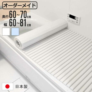 Cӂ Vb^[ I[_[ I[_[Ch 60`70×60`81cm  ʒ i ӂӂ CW Ct^ Vb^[ { C t^ W ӂ TCYI[_[ Vb^[^Cv R hJr 