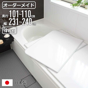 Cӂ I[_[ I[_[Ch gݍ킹 101`110×231`240cm 4  ʒ i C C ӂ ӂӂ CW Ct^ { t^ W pl gݍ킹Cӂ 4g TCYI[