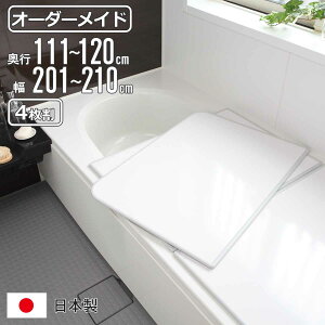 Cӂ I[_[ I[_[Ch gݍ킹 111`120×201`210cm 4  ʒ i C C ӂ ӂӂ CW Ct^ { t^ W pl gݍ킹Cӂ 4g TCYI[
