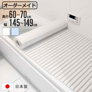 Cӂ Vb^[ I[_[ I[_[Ch 60`70×145`149cm  ʒ i ӂӂ CW Ct^ Vb^[ { C t^ W ӂ TCYI[_[ Vb^[^Cv R hJr