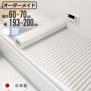 Cӂ Vb^[ I[_[ I[_[Ch 60`70×193`200cm  ʒ i ӂӂ CW Ct^ Vb^[ { C t^ W ӂ TCYI[_[ Vb^[^Cv R hJr