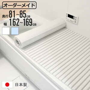 Cӂ Vb^[ I[_[ I[_[Ch 81`85×162`169cm  ʒ i ӂӂ CW Ct^ Vb^[ { C t^ W ӂ TCYI[_[ Vb^[^Cv R hJr