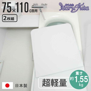 Cӂ gݍ킹 ӂ 75×110cm L11 y i CW Ct^ 73×108cm 2g C ӂ y hJr ۉ { t^ y тɂ 75×110cmp 75 110 2  2 2 zCg 