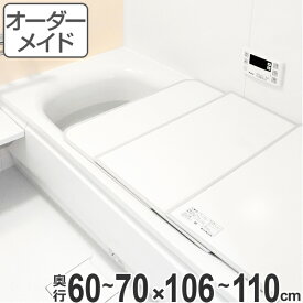 楽天市場 風呂ふた 保温の通販