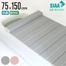 楽天市場 お風呂 ふた ピンクの通販