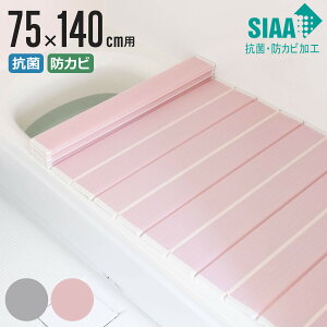 yr[Ttz Cӂ ܂肽 R hJr SIAA L14 75×140cm p i Ct^ CW RۖhJr { C ӂ t^ W ܂ y y ~߉H 75×140 75 140 L-14 jy3980