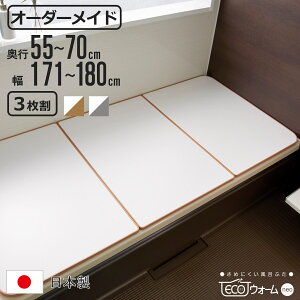 Cӂ I[_[ I[_[Ch ECOEH[neo ӂӂ 55`70×171`180cm 3 i CW Ct^ ߂ɂ ۉCӂ gݍ킹 { C ӂ t^ W TCYI[_[ 3g R