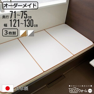 Cӂ I[_[ I[_[Ch ECOEH[ neo ӂӂ 71`75 x 121`130cm 3 i CW Ct^ ߂ɂ ۉCӂ gݍ킹 { C ӂ t^ W TCYI[_[ 3g 