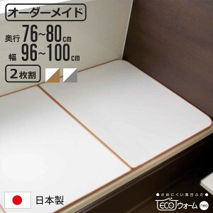 Cӂ I[_[ I[_[Ch ECOEH[ neo ӂӂ 76`80×96`100cm 2 i CW Ct^ ߂ɂ ۉCӂ gݍ킹 { C ӂ t^ W TCYI[_[ 2g R