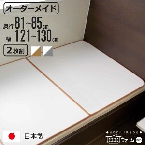 Cӂ I[_[ I[_[Ch ECOEH[ neo ӂӂ 81`85×121`130cm 2 i CW Ct^ ߂ɂ ۉCӂ gݍ킹 { C ӂ t^ W TCYI[_[ 2g R