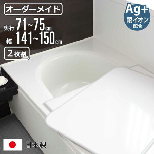 Cӂ I[_[ I[_[Ch gݍ킹 71`75×141`150cm CIz 2  ʒ i ӂӂ CW Ct^ ~[t@ { C t^ W ӂ TCYI[_[ gݍ