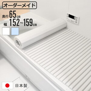 Cӂ Vb^[ I[_[ I[_[Ch 65×152`159cm  ʒ i ӂӂ CW Ct^ Vb^[ { C t^ W ӂ TCYI[_[ Vb^[^Cv R hJr j