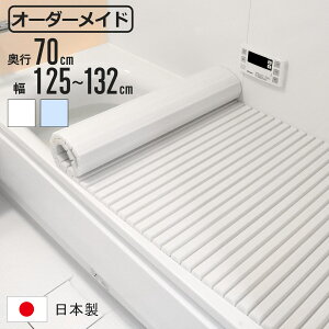 Cӂ Vb^[ I[_[ I[_[Ch 70×125`132cm  ʒ i ӂӂ CW Ct^ Vb^[ { C t^ W ӂ TCYI[_[ Vb^[^Cv R hJr j