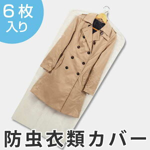 ߗރJo[ 60×135cm 1NhߗރJo[ O 6 { i mJo[ sDz h ߗގ[ [ ߗގ[ [ ߗޕۊ ߗޒۊ R[g s[X p h R[gJo