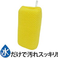 バススポンジ アクリルネット 浴槽洗い （ 風呂用スポンジ お風呂ブラシ 風呂スポンジ スポンジクリーナ…
