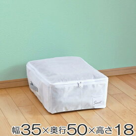 楽天市場 奥行 35 センチ 収納 ケースの通販