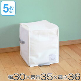 楽天市場 奥行 35 センチ 収納 ケースの通販