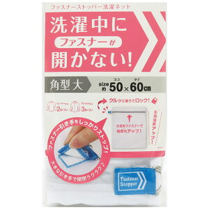 lbg t@Xi[Xgbp[lbg p^  60×50cm i h[lbg  lbg pi 60×50 60cm 50cm ߗ Vc g[i[ ܂h~ ݖh~ Xgbp[ h[O