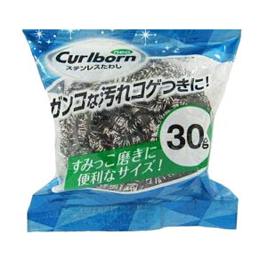 たわし 30g ステンレス製 ステンレスたわし ( ステンレスタワシ 金属たわし 金属タワシ 束子 たわし タワシ ステンレス製タワシ ステンレス製たわし 金属束子 キッチンたわし ) 【3980円以