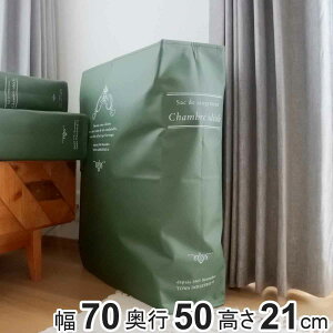 [ zc Xg[WubNX 70×s50×21cm LTCY i zc[ I [ }`[ N[[bg[ {^ ubN^ ӂƂ ߗ  ߗސ sDz Ԏ[ N[[b