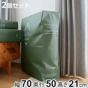 [ zc Xg[WubNX 70×s50×21cm LTCY 2Zbg i zc[ I [ }`[ N[[bg[ {^ ubN^ ӂƂ ߗ  ߗސ Ԏ[ N[[