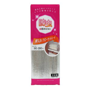 h V[g A~ i c90×180cm V[g hJr H {  V[g I t[Jbg N[[bg ی p N[[bgp [V[g IV[g zc ӂƂ 