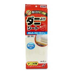 _j悯V[g EN[[bgp i c90×180cm V[g h hJr H {  V[g I t[Jbg N[[bg ی p N[[bgp V[