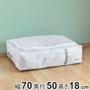 zc[ VO |zcp 70×s50×18cm  N[[bg[ i [ zc ӂƂ [ zc zc[P[X ѕz Ԏ[ [P[X sDz Ԏ[ N[[b