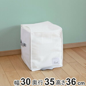 [ ߗ  I}`[ 30×s35×36cm N[[bg[ i [ [P[X ߗރP[X m ߑւ ߗގ[ Ԏ[ sDz Ԏ[ N[[bg  ߗޑ P[X