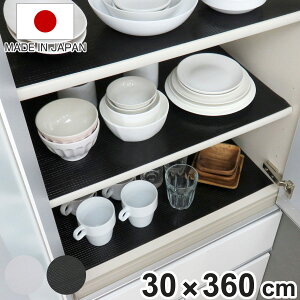 HIV[g 30×360cm VvV[g Lb` i HI V[g { `}bg HIp I~ Iی h~ h~ o ˒I {I I Vv H ی jy3980