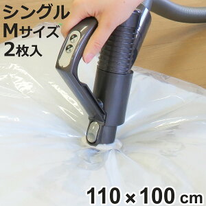 k ӂƂ M VO |ӂƂp 2 i 110×100cm ӂƂ񈳏k zc[ zc[ |zc |zc zc [ [  N[[bg CO|@Ή bN 