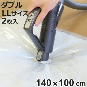 k LL _uzcp 2 i 140×100cm _u ӂƂ񈳏k zc[ zc[ |zc |zc zc ӂƂ [ [  N[[bg CO|@Ή bN 