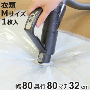 k ߗ M ߗނЂƂ܂Ƃ }`t 1 i 80×80cm ߗވk kpbN ߗޗpk m [ k |@ [ RpNg ȃXy[X ߑւ N[[bg CO|@Ή L