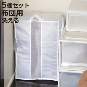 zc [ washuno vȐ􂦂ӂƂ[ zc[ VO |ӂƂ I[ 5Zbg i 36×s35×50cm zc[ |zc ѕz N[[bg[ ^IPbg [ 􂦂