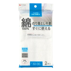 ӂ ԂȂȂDӂ 2 i 100  Rbg D ӂ Lb`NX _X^[ JԂ 䏊 Lb` e[u H @ ` v 2 jy3980~ȏ