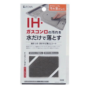 ĂETrƂV[g i XeX { IH KXR KXgbv ꗎƂ TrƂ N[i[ ֌ KX  V[g^Cv ŗ XeX@ 