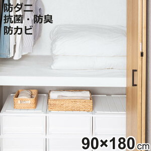 V[g ~Y h N[[bg [ i 180×90cm V[g   L R hJr I { s90 ׂ~߉H V[g t[Jbg ~ ɂ [V[g 