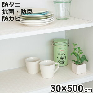 HIV[g hIV[g30cm×500cm i 500×30cm V[g HI L R hJr H ی { I s30 ~ t[Jbg NbV o HIp I~ Iی h~ 