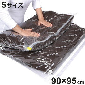 圧縮袋 布団 KP 掃除機のいらないふとん圧縮パック S （ 布団圧縮袋 90×50cm シングル 毛布 肌掛け布団 圧縮 袋 押すだけ 圧縮パック 日本製 逆止弁 スライドファスナー クローゼット 押入れ 保管 ）【3980円以上送料無料】