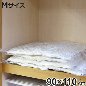 k zc KP |@̂ȂӂƂ񈳏kpbN M i zck 90×110cm VO |zc k   kpbN Hѕzc { t~ XCht@Xi[ N[[bg 