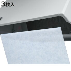 レンジフードフィルター RS 特厚2層 3枚入 （ 日本製 レンジフィルター 換気扇フィルター 60cm 75〜90cm レンジフードカバー 換気扇カバー フィルター 換気扇 レンジフード 油汚れ 2層 キッチン用品 ）【3980円以上送料無料】