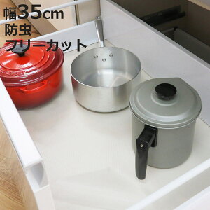 hV[g VXeLb`phV[g 35cm i VN HI ݌˒I ݂˒I V[g h { hJr  V[g 䏊 VNV[g HIV[g Lb`V[g V