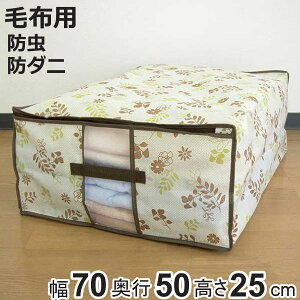 [ 70×s50×25cm h h_j H ѕzE~pbh t i ѕz zc [ zc[ zc ~pbh t [ N[[bg[ sDz jy3980~