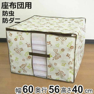 zc 60×s56×40cm h h_j H NbVEzc [ t i zc [ ԂƂ ԂƂ NbV  ߗގ[ [ N[[bg[ t