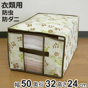 ߗސ 50×s32×24cm h h_j H ߗޑ [ t i ߗގ[ [ ߗސ ߗ  m[ ߗގ[ m t [ N[[bg[ sDz 